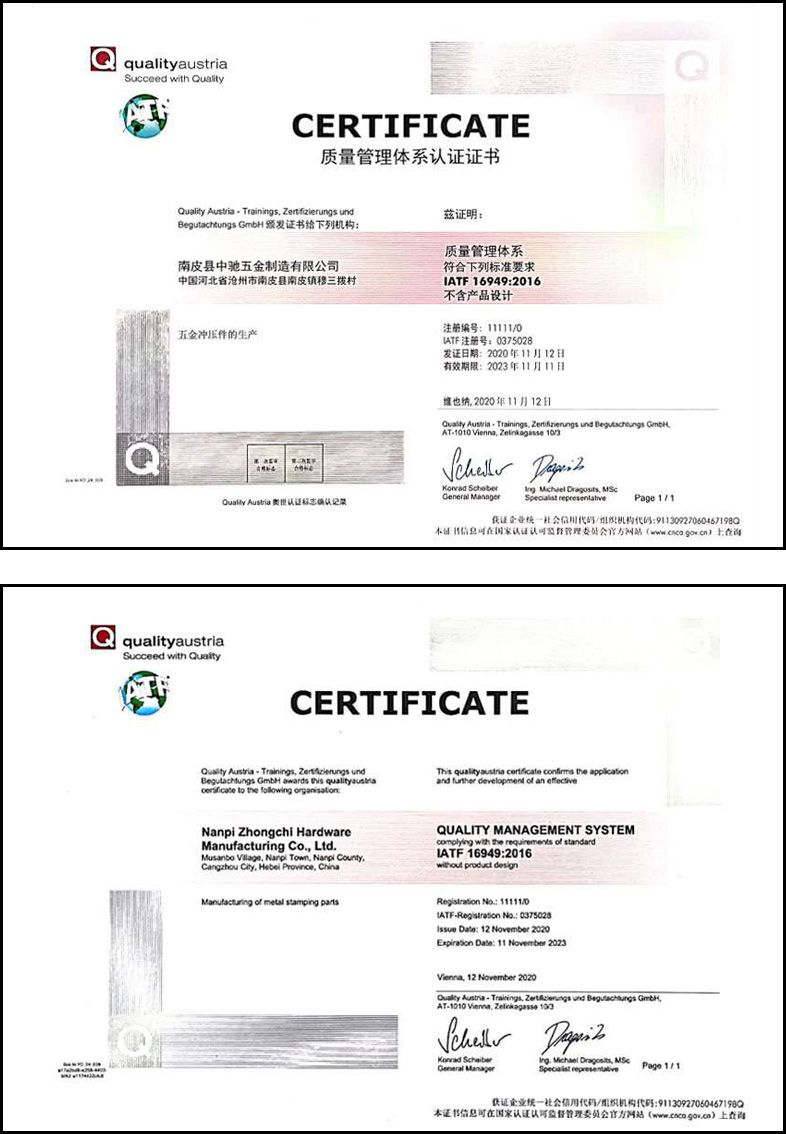 IATF16949:2016质量管理体系认证证书